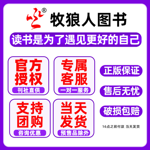 【今天我们如何做父母】新周刊杂志2025年6月11期总第684期新（另有2025年全年/半年订阅/2024年）茶之战/大盘点/时尚生活周刊非过刊单本 【全年订阅24本】2025年6月-2026年5月