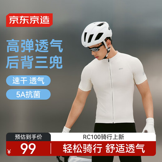 Trajes de bicicleta y ciclismo RC100 realizados en JD.com para tops de ciclismo de manga corta para hombres en el equipo de ciclismo de montaña yueyan Gray XL