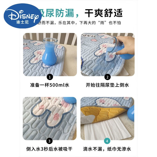 Disney Spring y Summer Baby Orina separación de orina recién nacida Niñas de pañales impermeables a impermeables y fugas de fugas Estudiante de jardín de infantes Carta de recién nacido Panda 50x70cm [0-3 meses]