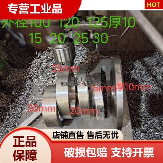 模具定位圈定位环定位圈外径100 120 125 150 160 200工业品 12590X15