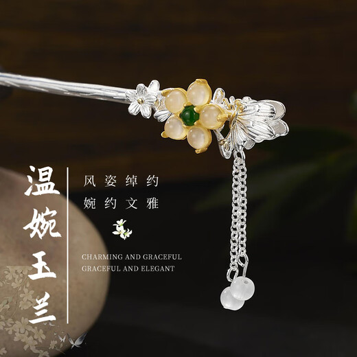 Enchanting Cat S925 sterling silver Hetian jade hairpin headdress for women high-end 2025 ancient style hairpin for women birthday gift for girls high-end