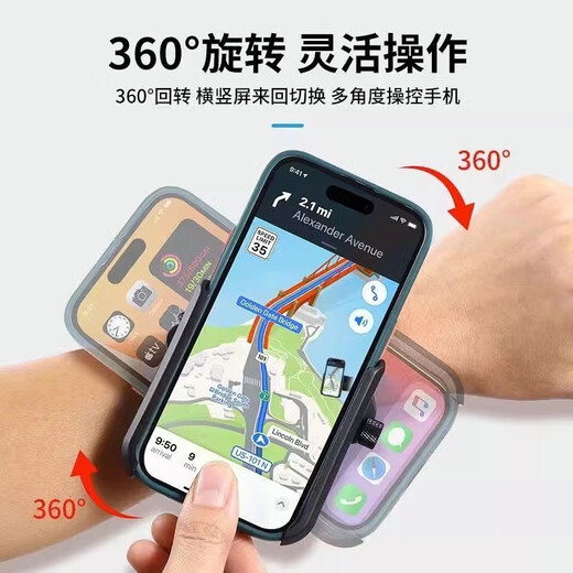 Shantou Lincun special driving wrist mobile phone holder wrist strap strap fixed equipment hanging wrist bag sports arm cover running mobile phone bag mobile phone holder wrist and arm dual-use model