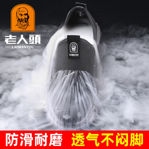 老人头（LAORENTOU）网鞋男春夏季透气防臭网面鞋男一脚蹬老北京布鞋男爸爸鞋 15696黑【镂空】 45