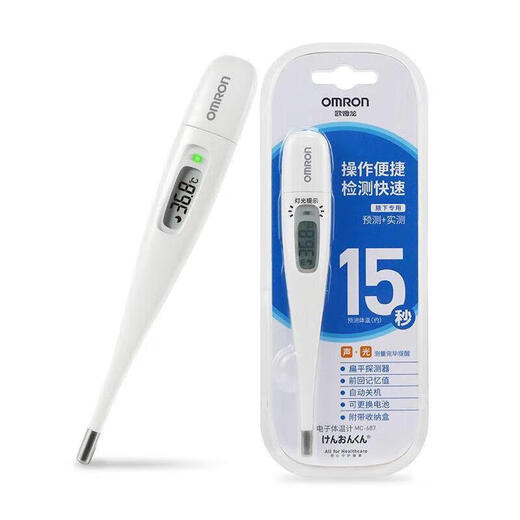 
OMRON Thermometer Baby OMRON MC-687 Electronic Thermometer Baby Baby Adult Applicable Armpit Thermometer Armpit Thermometer MC-687 [15 seconds quick test]