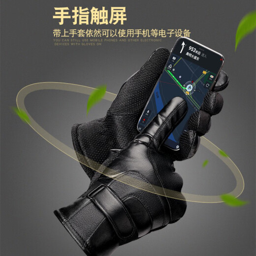 Dilushi leather gloves warm plus velvet touch screen winter windproof motorcycle electric car riding cold-proof men's and women's ski cotton gloves