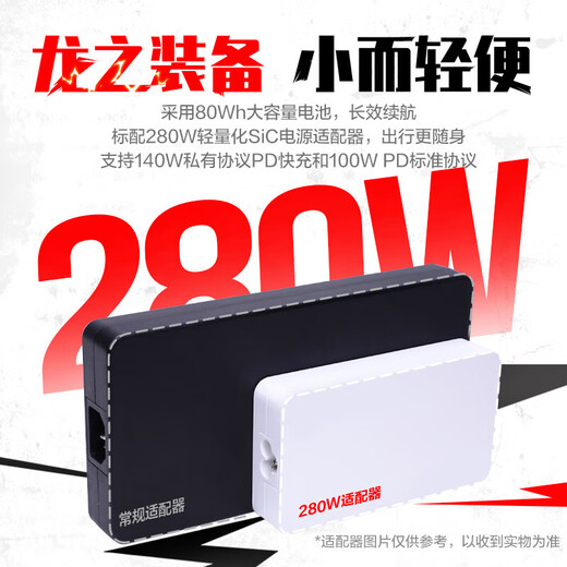 机械革命（MECHREVO）蛟龙16Pro 【国家补贴20%】2025新品游戏本满血5070Ti 锐龙R9-9955HX电竞设计学生笔记本电脑 R9-9955HX/5070Ti/300Hz 白色 32