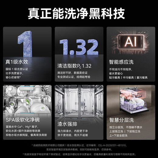 CASDON built-in dishwasher for home use, independent, 16 sets, large capacity, fully automatic disinfection and drying, Clean Rubik's Cube 2.0, free cabinet modification, S100 pro new product, S100-16 sets, large capacity