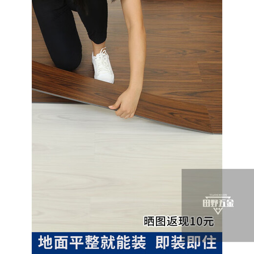 Er Jiagong SPC Lock Floor Dicked Weastresistant Water of Washerd PVC Stone Plastikboden landfreie umweltfreundliche Haushaltswerbung für Holzboden Renovierungsmodell 681 (3,8 mm dick)