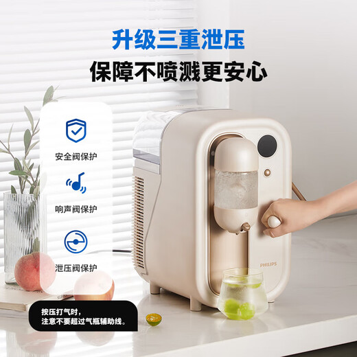 Philips Sparkling Water Machine Desktop Soda Soda Kohlensäuregetränke hausgemacht 0 Zucker 0 Fett 0 Kassette Kühlung DIY Home Office Milk Tea Shop geeignet für add4855 [Kühlmodell enthält Gaszylinder]