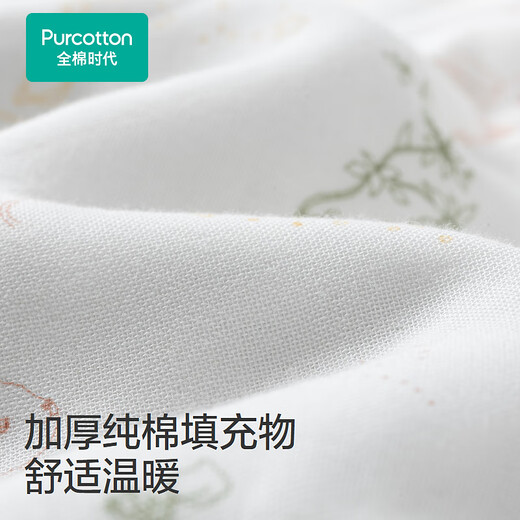 Cotton era baby gauze quilted jumpsuit autumn and winter children's clothing for outing in autumn and winter Fantasy Starry Sky 73cm