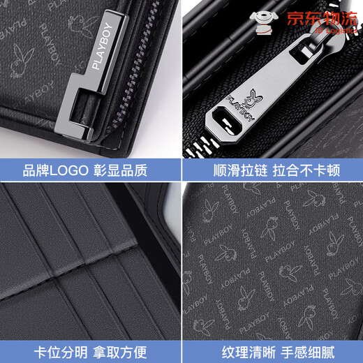 Playboy (Playboy) Playboy Wallet Herren Lange Large-Kapazitätskarten-Tasche Brieftasche mehrerer Kartenhand-Grab-Tasche Kupplung Wallet Herren Mode grau 9731-0h [Verbesserte Kapazität]