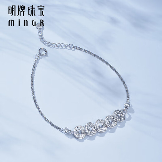 Ming brand jewelry platinum bracelet Pt950 white gold brilliant bracelet gift for women BFK0055 chain length about 16+2.5 cm about 5.71 grams