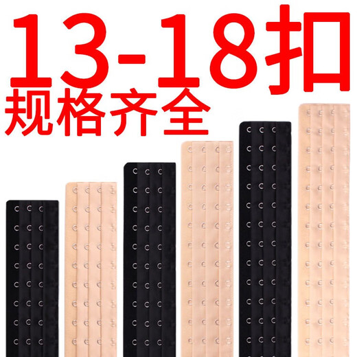 Wantao Back Clip Adjustable Underwear Corset Extended Back Waist Protector Breasted Waist Control Bra Shapewear Extended Accessories Wide Abdominal Belt Sixteen Buttons - Black