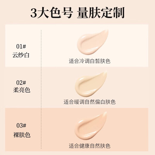 FOMIX Pad Camellia Luxury 14H Long-lasting Lock Makeup Resistant Sweat-Resistant Waterproof Oil Control 02 Soft Bright Color #Refill