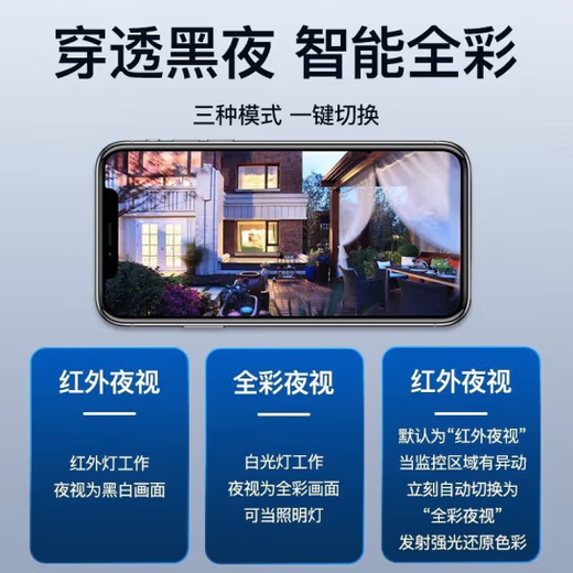 Qishiming 4G5G solar surveillance camera 10x zoom without electricity without grid life-long traffic without recharge 360 panoramic rotation tracking outdoor waterproof ultra-high-definition night vision 5G zoom [with own network] Lifetime free traffic dual solar panels + permanent 30-day cycle video + 100 meters to see clearly