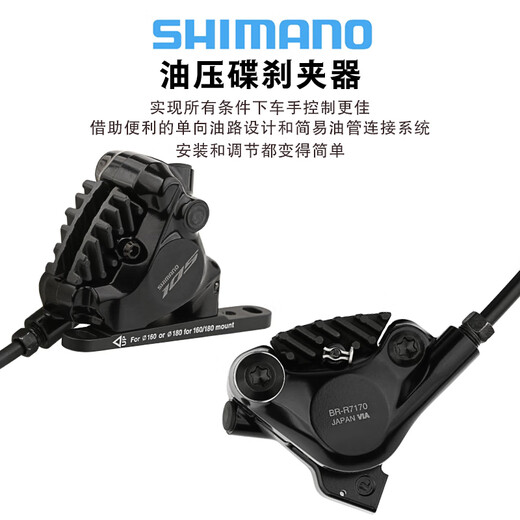 筏芯禧玛诺 105 R7000 R7120手变公路车2*1122速刹把变把油刹 R7020手变2*11速+不散热油刹夹