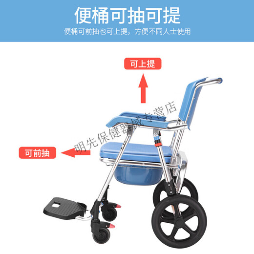 TIFICY器械店 轮式椅坐便器瘫痪老人可洗澡轮椅多功能移动马桶坐 699款12寸大轮一键折叠