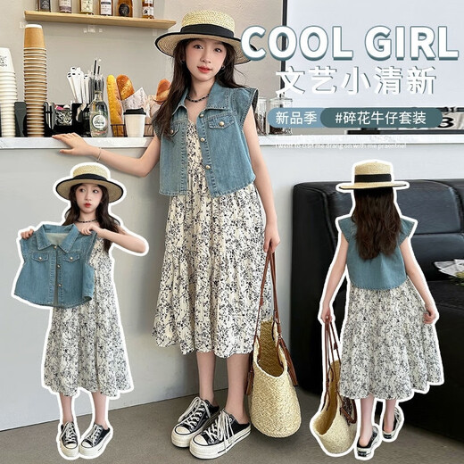 Zuo Feiluo 3524 Mädchen Kleid Sommeranzug 2025 Sommeranzug mittelgroße Kinder modische Weste Denim Zweiteiler Prinzessin Weste 120