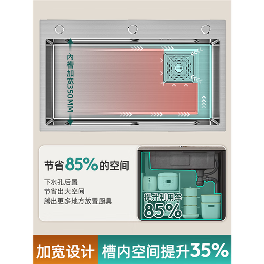 XMSJ水槽洗菜盆大单槽厨房家用304不锈钢台中下盆洗碗槽池手工一体厚 E11304功能槽80X45CM+数显抽
