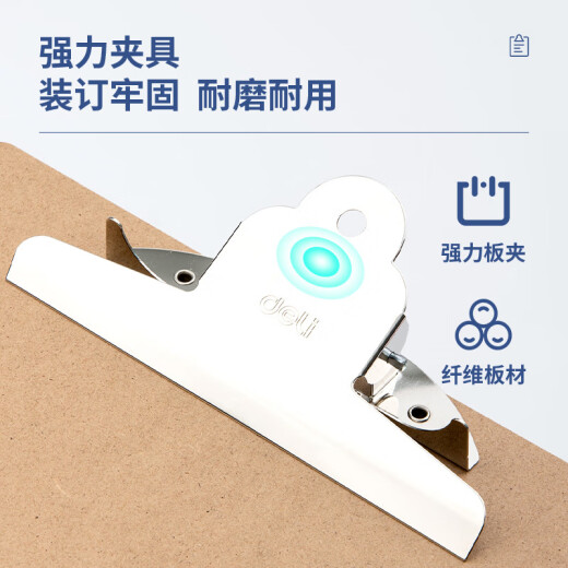 Deli 9227 Schreibbrettclip A4 Schreiben von Padding Board Folding Board Schmetterlingsbrettklapperholz Clip 315*226 mm Boden braun