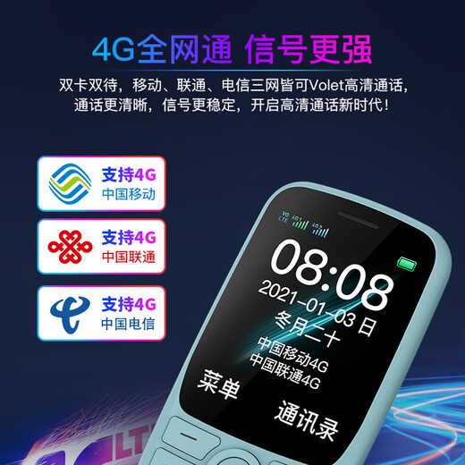 Duowei S9 student mobile phone, dedicated for the elderly to quit Internet addiction, 4G full network, children's mobile phone, no games, mini super long standby, small mobile phone, non-intelligent mobile phone for men and women, senior high school students, middle and high school students, Chinese red, no disturbance in class + no game Internet access + super long standby