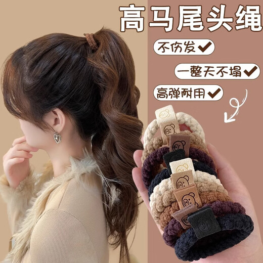 Demina Highly Elastic, Durable, Thick and Temperamental Hair Rope, Versatile Ponytail Hair Tie, Hair Accessory, Head Rope, Leather Cover, Hair Accessory, Rubber Band, Twist Bear Logo, 5 Black