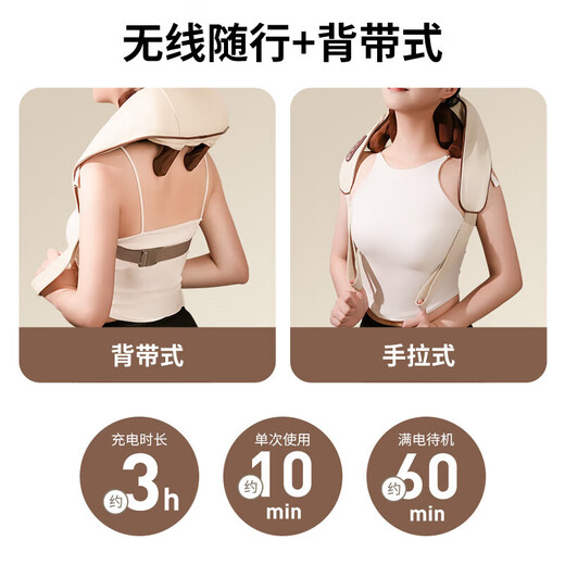 奥克斯（AUX）颈椎按摩器 按摩披肩 肩颈按摩器斜方肌 腿腰颈部按摩仪颈椎 按摩枕头送长辈父母亲生日实用高档端 【升级8大按摩头+16D多功能揉捏+八区按摩】 七夕情人节礼物送男女友老公老婆女神礼品物