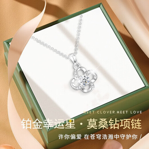 Dirholl four-leaf clover platinum necklace, feminine, simple and fashionable clavicle chain jewelry, Valentine's Day birthday gift for girlfriend, four-leaf clover platinum necklace