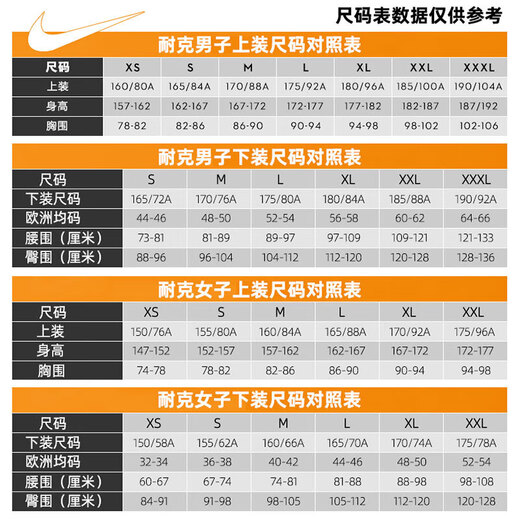 
Nike (NIKE) men's summer sports and casual round neck short-sleeved T-shirt HV4882-121 HV4882-121 [2025 summer] 2XL