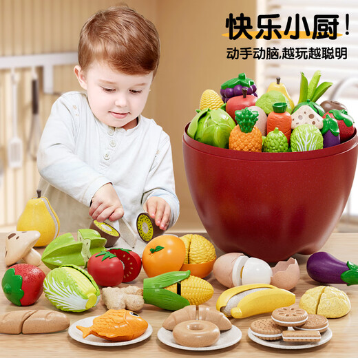 Les jouets coupés de fruits pour enfants newchi jouent à la maison de cuisine colorée légumes coupés peuvent mordre les légumes Gift de la journée des enfants