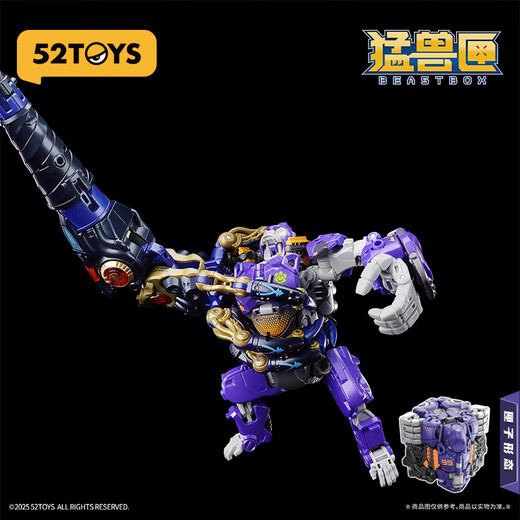 52TOYS BEast Box Series Supernova JoJo2.0 Modèle transformé TORDY TOYS TOY