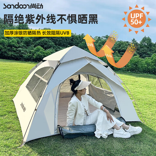 Vollautomatische schnelle Öffnungszelt Outdoor-Falten tragbare Campingausrüstung im Freien Camping über Nacht Regenfeste Strand Automatisch Schnellöffnung Doppelschichtzelt [große Größe] + 4 Geschenktüte