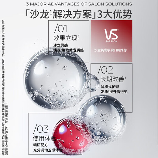 沙宣垂坠质感洗发水男士女士通用洗400g*2+护400g大红瓶洗护套装