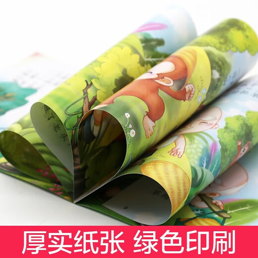 A complete set of 160 audio books for 0-1-2-3-6-year-old fairy tales for children audiobooks for toddlers and baby bedtime stories picture books for infants, parent-child early education, educational enlightenment, random 10 books