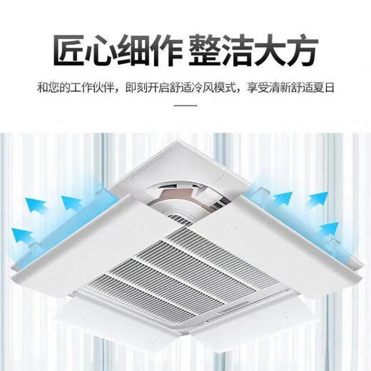 LZJV Wangxinglong central air conditioning windshield prevents direct blowing office ceiling machine air outlet ceiling baffle heating and cooling windshield white 2/3/5 general ceiling machine 60*24CM four pieces 95% customer choice
