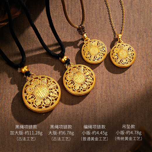 Gold Supreme Gold Pendant Eight Treasures Compass Large Edition Ancient Method 999 Pure Gold Necklace Birthday Gift Price 7.33g