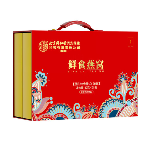 Peking Tongrentang Instant Bird's Nest 40G*28 Flaschen [Qualität Rückverfolgbarkeit] geben schwangere Frauen und Älteste Tonika