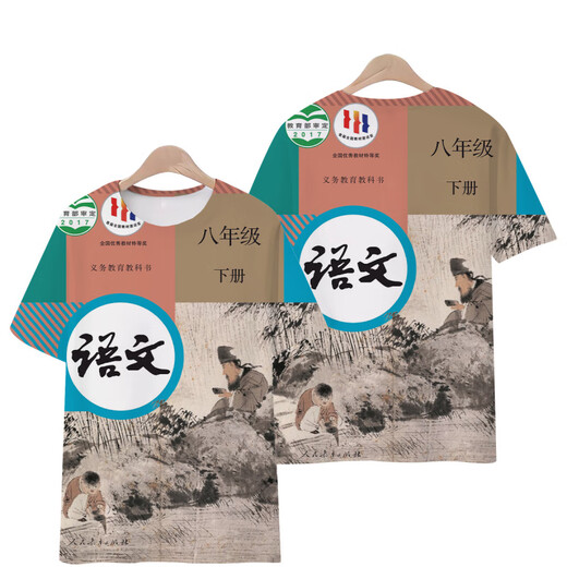 Aoyou Chinesische Lehrbücher, Internet-Promi-Lehrbücher, Junior High School Chinese Vollständige 3D-gedruckte T-Shirt-Tops, trendige kurzärmelige T3291 S 80-90jin [Jin ist 0,5 kg]