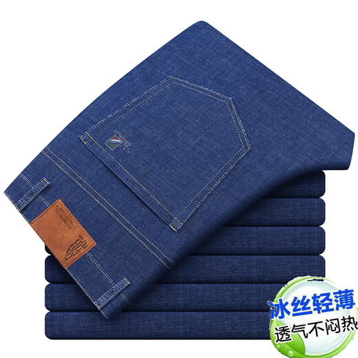 七匹狼夏季薄款冰丝男式牛仔裤高弹力中年休闲高腰深档宽松直筒商务长裤 723深灰 34 (185) 腰围=34码