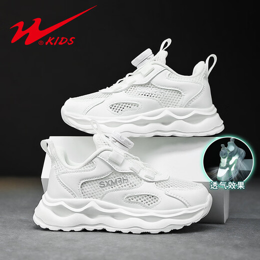 
Double Star Children's White Shoes Spring and Autumn Mesh Breathable Student Mesh Shoes Boys White Sneakers Girls Campus White Shoes 15247 White (Spring and Autumn Mesh) 28 Inner length is about 18cm
