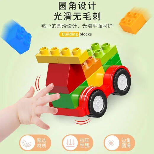 乐高难度儿童积木拼装大颗粒3到6岁立体拼图孩子智力开发动脑玩具 积木：152块火车积木+1块底板 【积木底板尺寸25cm*25cm】