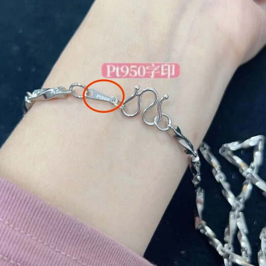 OKZpt950 platinum necklace men's light luxury platinum chain moissanite gift for boyfriend unlimited ingot chain 32.65 default 60 long with counter gift box + certificate