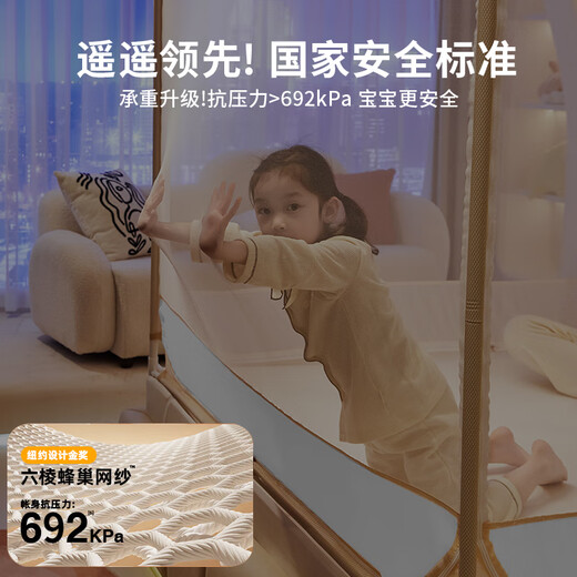 Muji A ledger yarn household baby anti-fall fence mosquito net three-open door 1.82 meters of gas ash [stent reinforcement]