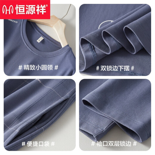 恒源祥纯.棉睡衣男款圆领可外穿全.棉家居服套装春夏款简约套头 ZJ-011-16782 L 170