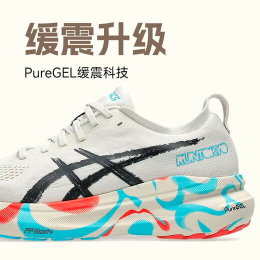 亚瑟士（asics）KAYANO31 K31男稳定支撑跑鞋缓震透气运动鞋 1011B868-001 4E加宽 39.5