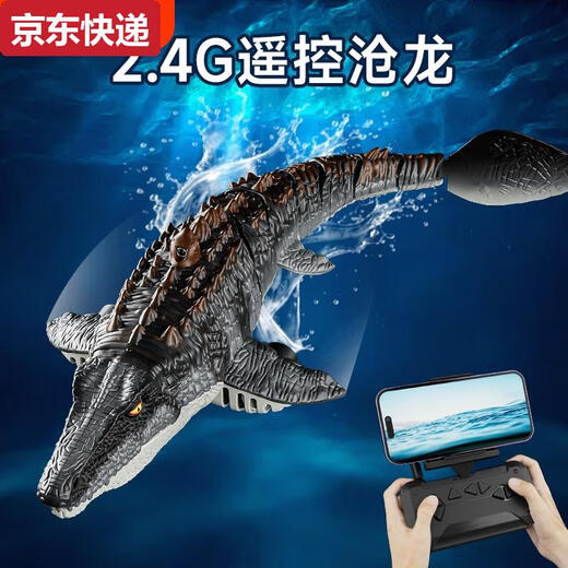 Le jouet de bateau à télécommande pour garçon peut être lancé modèle Mosasaur Dinosaur sous-marin d'eau vitesse bateau à requin électrique modèle de caméra grand requin blanc - 6k Camera version Spray + module bionique Batterie au lithium * 2 batterie 60 minutes + télécommande Power
