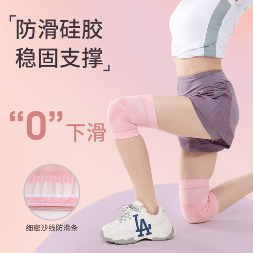 Li ning (li-ning) Genoud Pads Sports Running Women's Basketball Ménisque Patella Badminton Jump spécial Badminton Rope Mountaine de genou