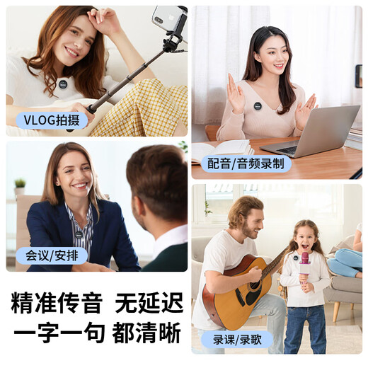 Newman MC225 wireless lavalier microphone for anchor live broadcast, dedicated mini radio microphone for outdoor interviews, short video conference recording equipment, professional noise reduction radio, one for two, double top with button microphone, radio upgrade + mobile phone | computer | camera universal