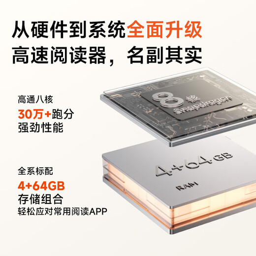 BOOX aragonite leaf5 high-speed reader 7-inch ink screen e-paper book e-paper e-book reader office tablet standard Yuexiashuang + value gift package