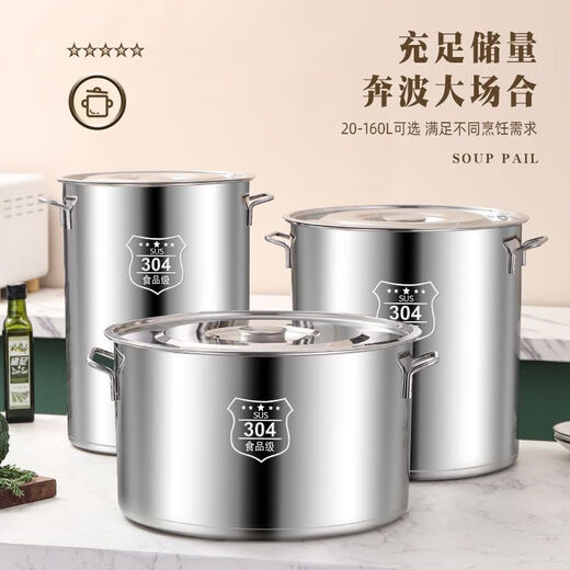 Qili stainless steel barrel thickened round barrel with lid commercial soup barrel large soup pot induction cooker pot large capacity water storage barrel brine boiling pot diameter 40 high 40 - extra thick